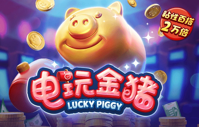 六合皇789790